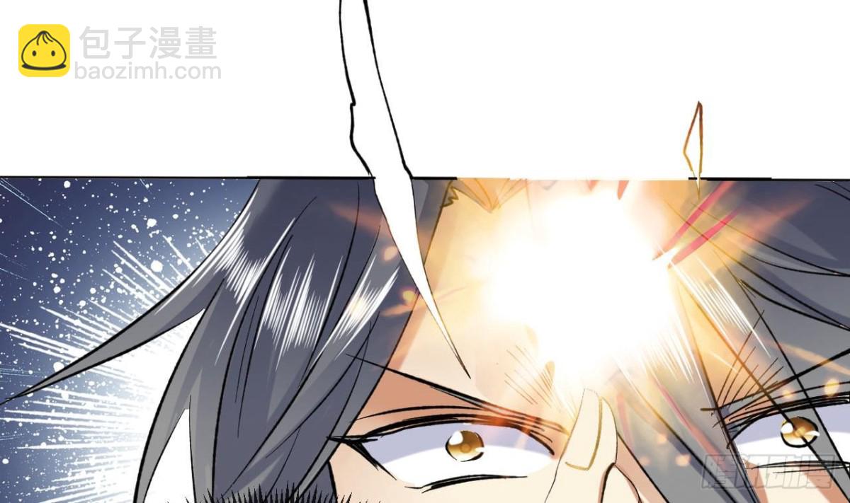 第71话 火煞晶石-第71话