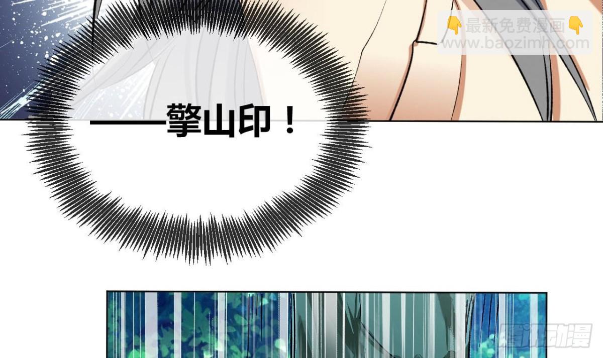 第71话 火煞晶石-第71话
