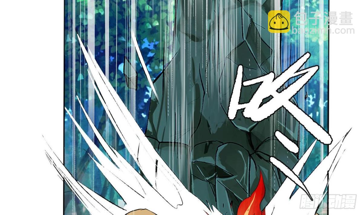 第71话 火煞晶石-第71话
