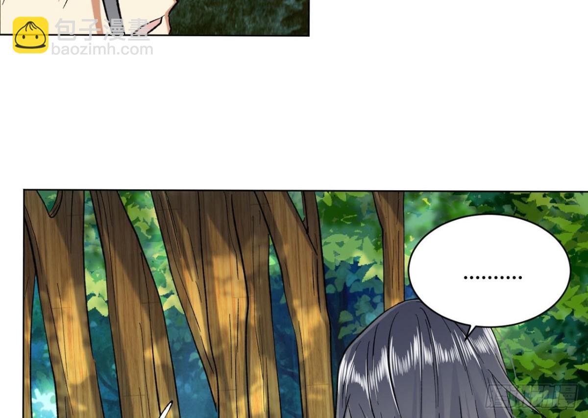 第71话 火煞晶石-第71话