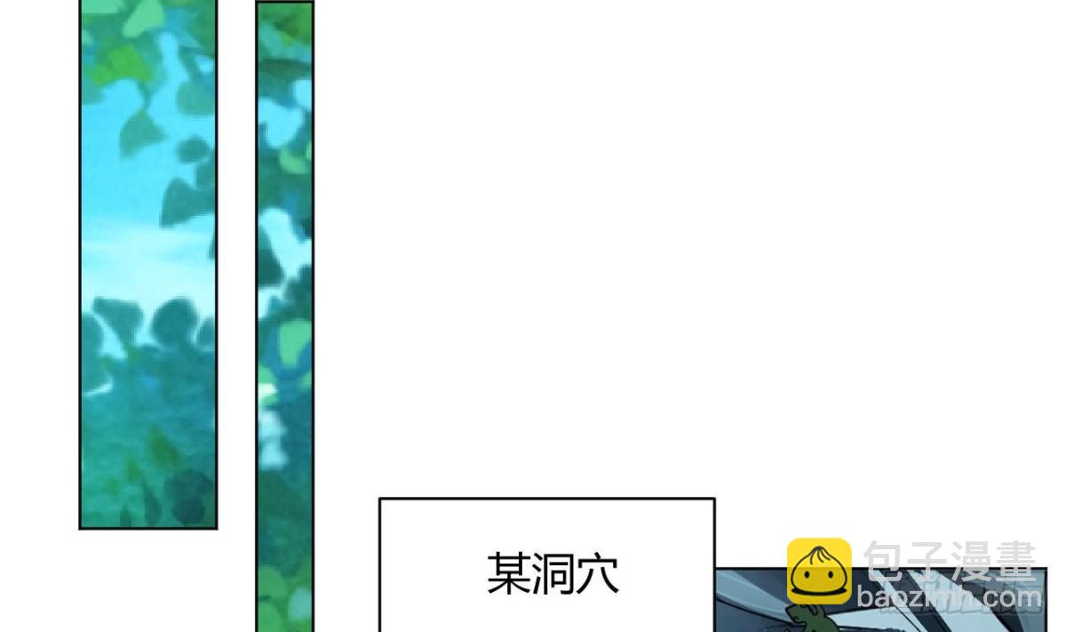 第71话 火煞晶石-第71话