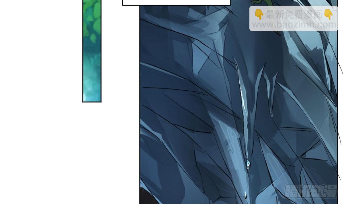 第71话 火煞晶石-第71话