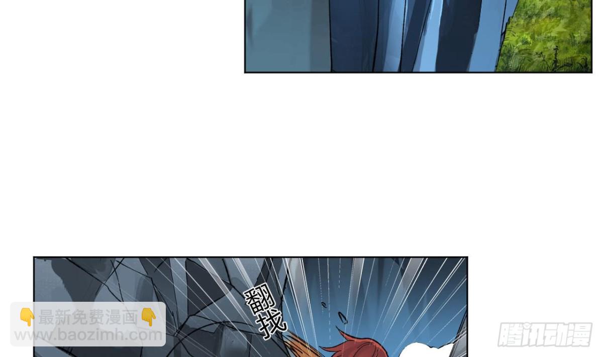 第71话 火煞晶石-第71话