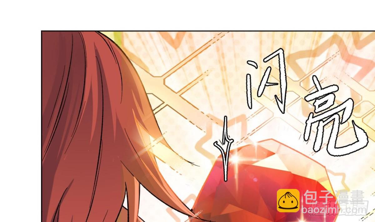 第71话 火煞晶石-第71话