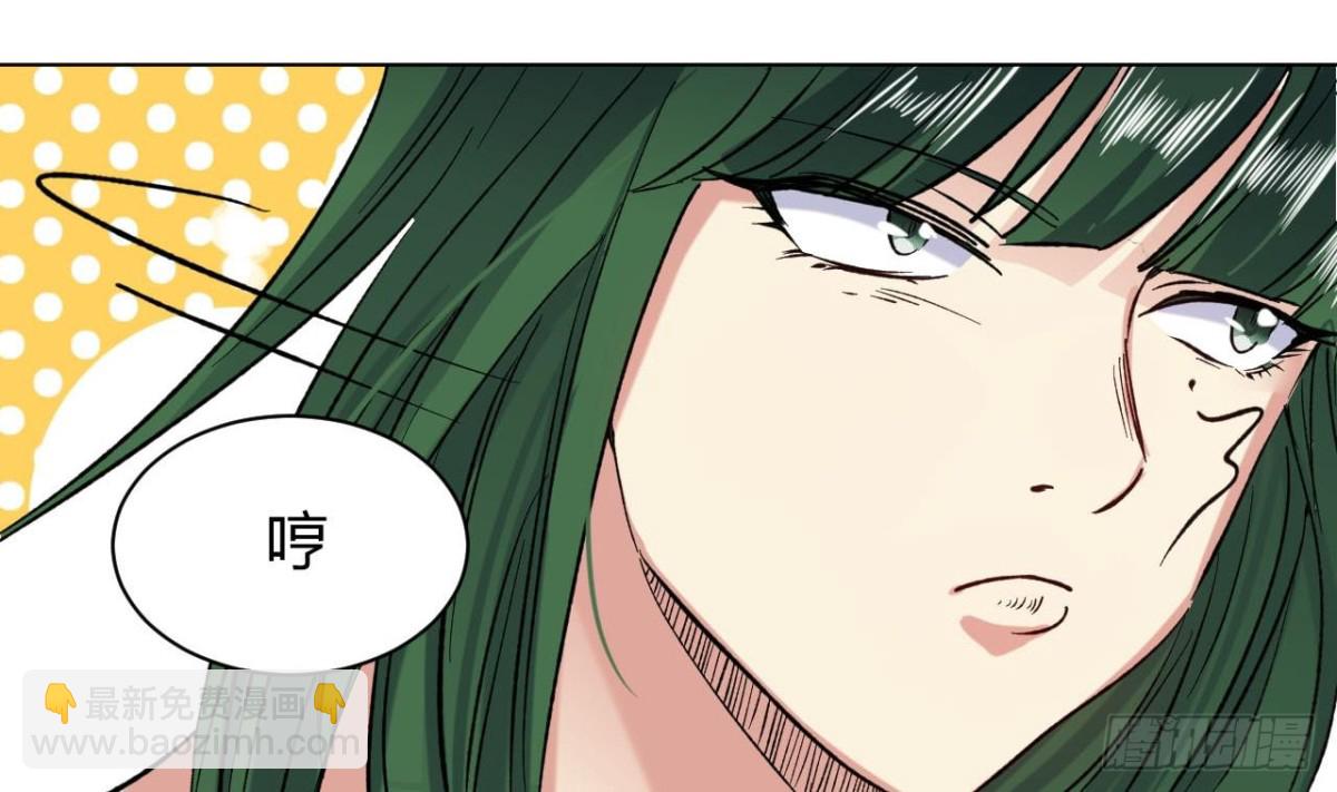 第71话 火煞晶石-第71话