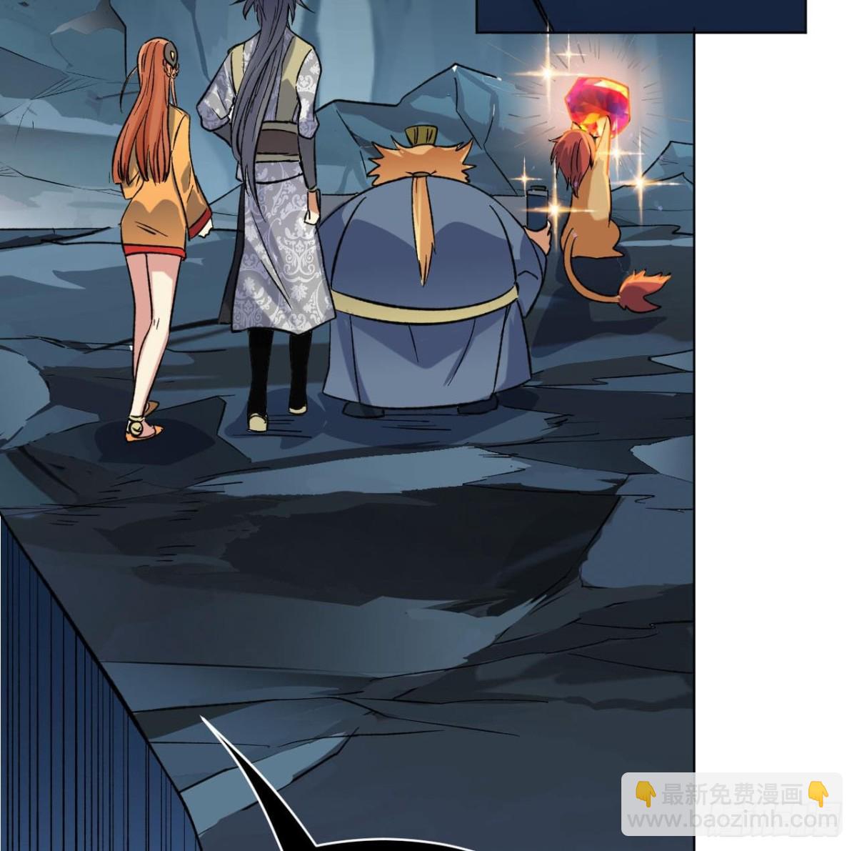 第71话 火煞晶石-第71话