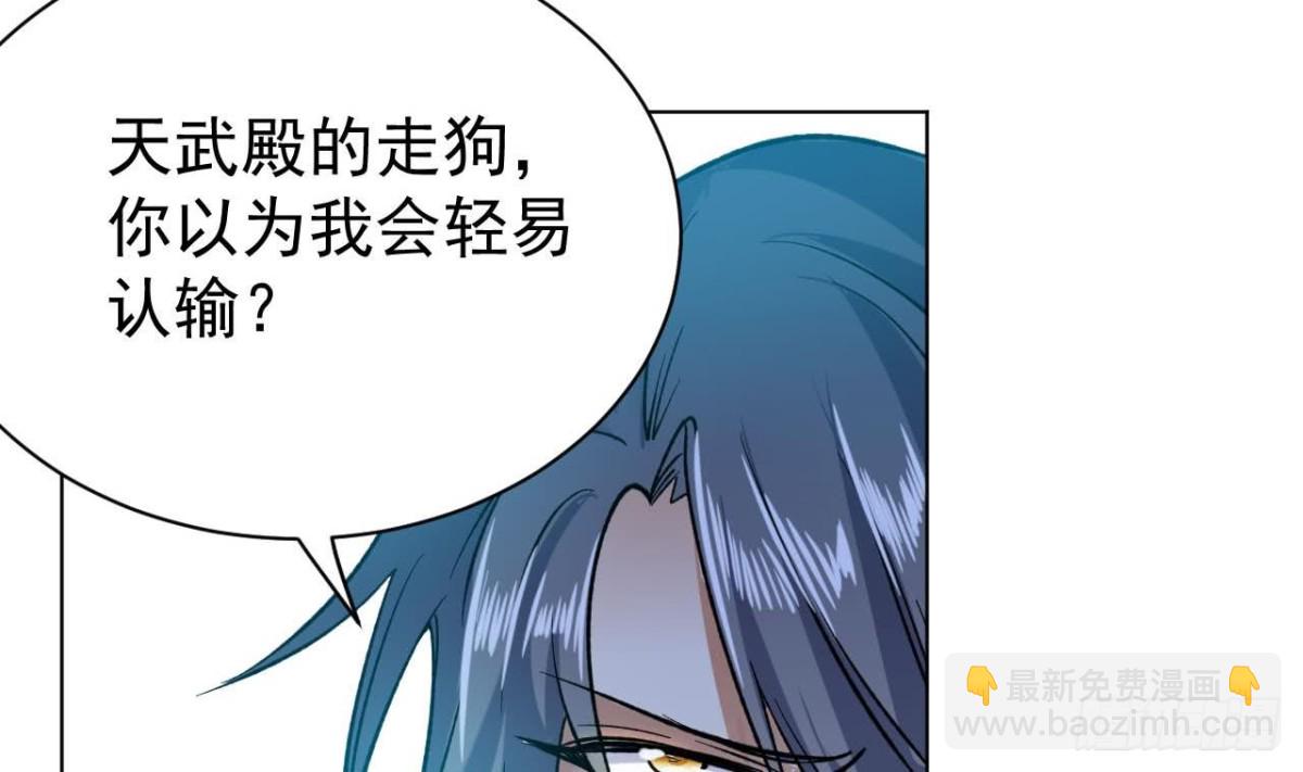 第73话 破天式(1/2)-第73话
