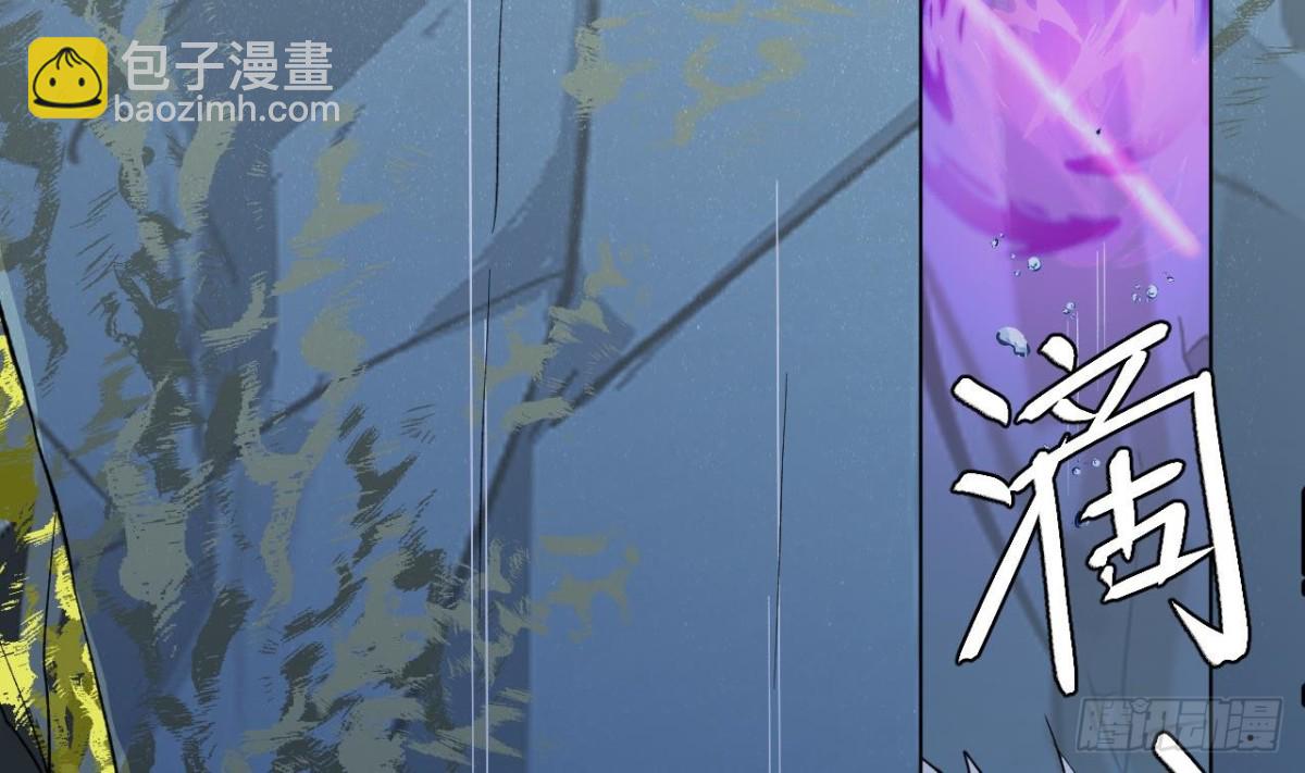 第73话 破天式(1/2)-第73话