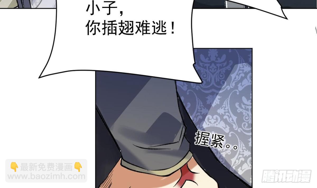 第73话 破天式(1/2)-第73话