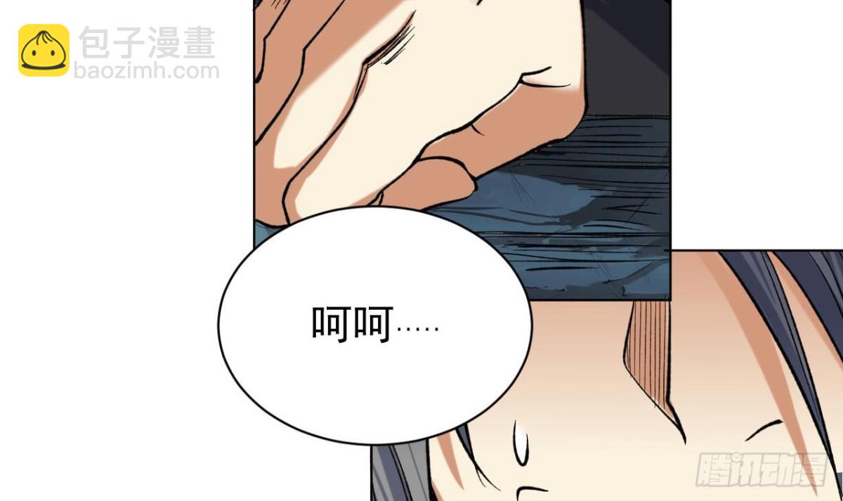 第73话 破天式(1/2)-第73话