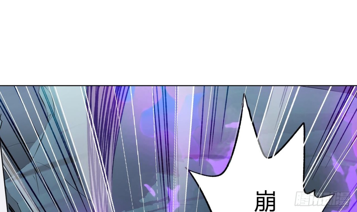 第75话 擎山印居然被？(1/2)-第75话