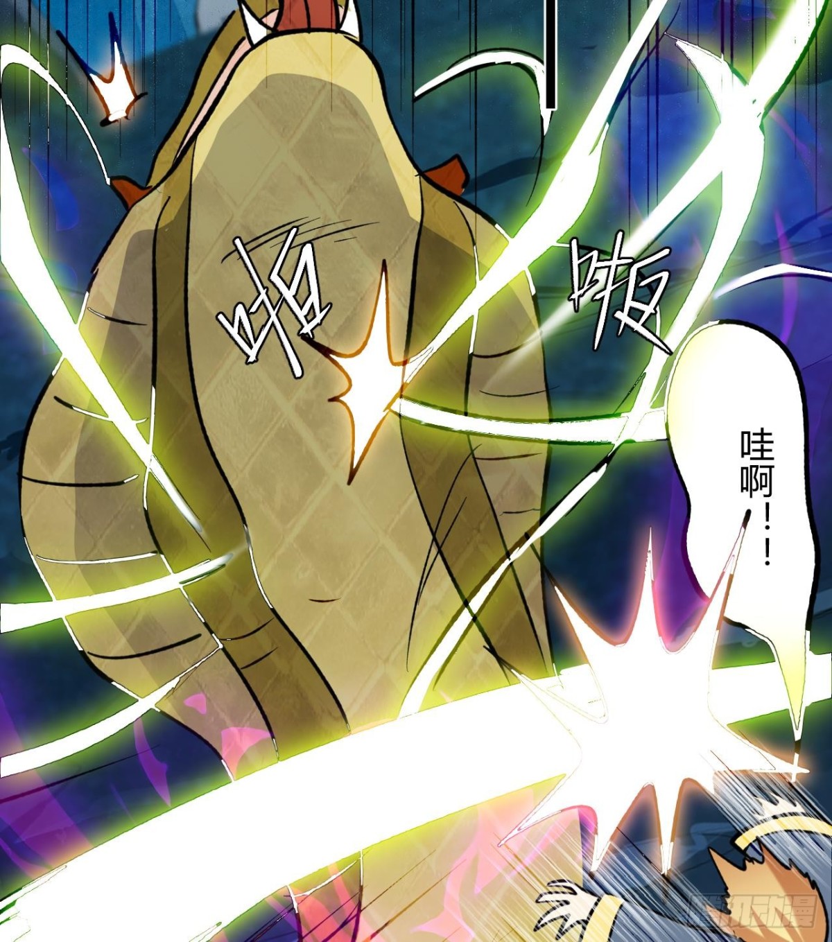 第75话 擎山印居然被？(1/2)-第75话