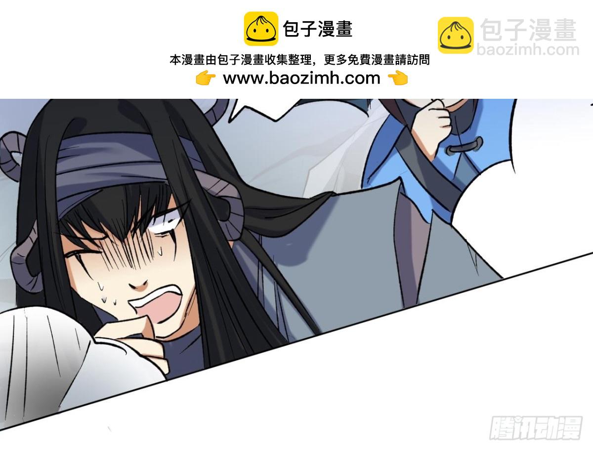 第77话 偷袭-第77话