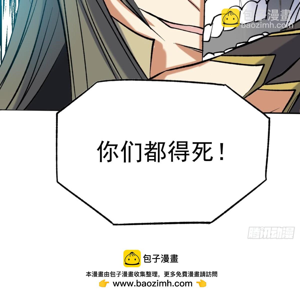 第79话 东方俊霖-第79话