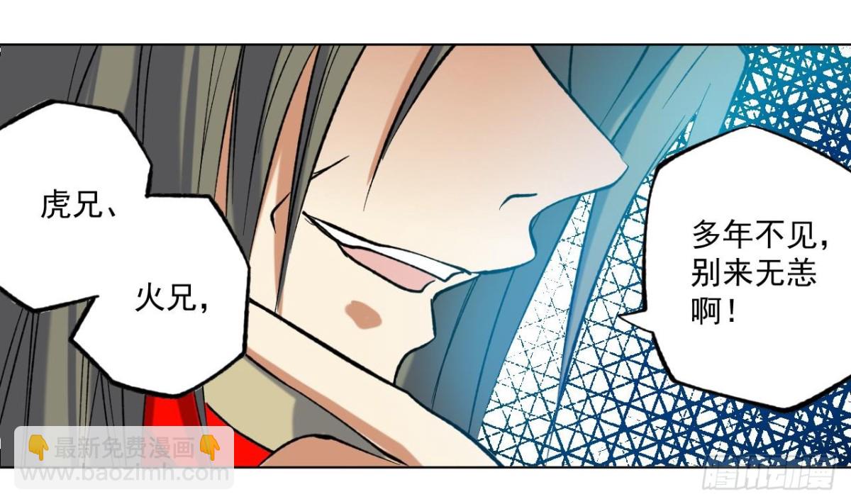 第79话 东方俊霖-第79话