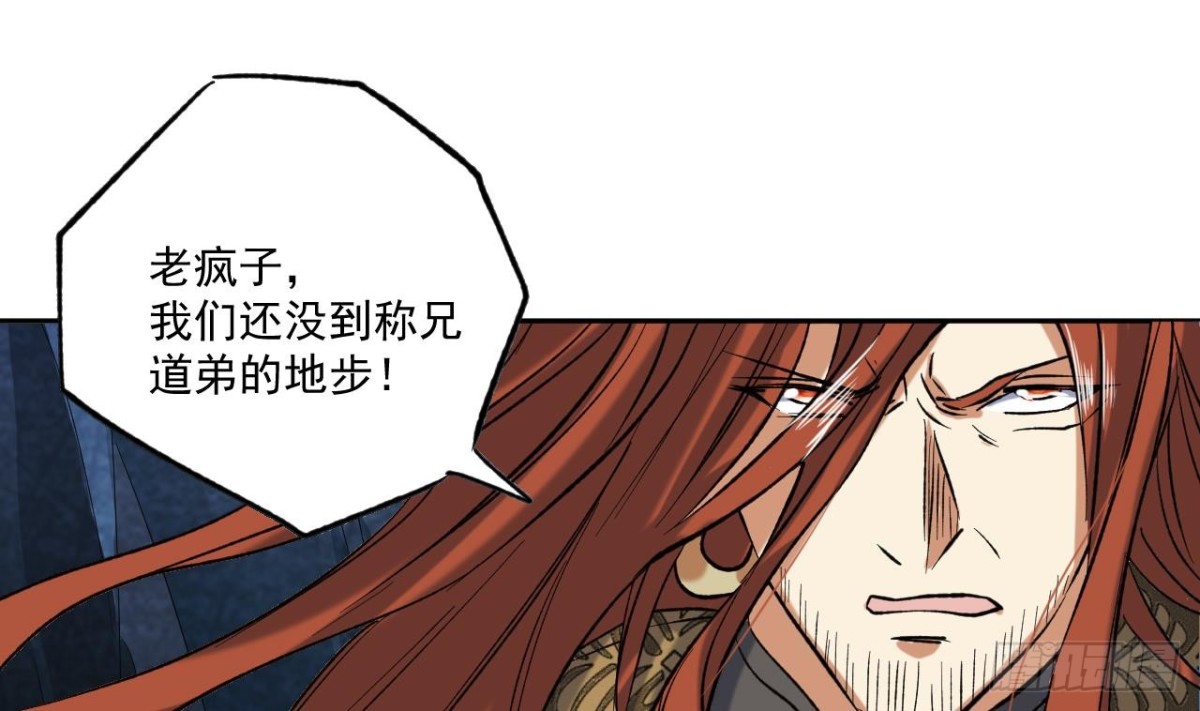 第79话 东方俊霖-第79话