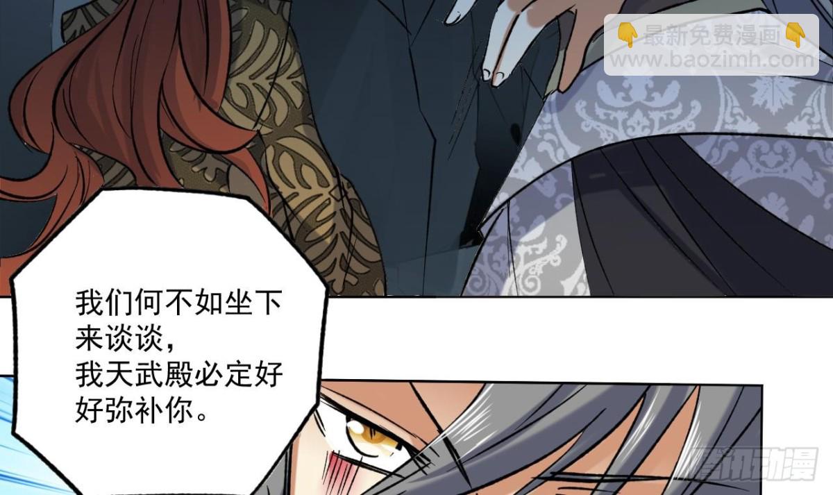 第79话 东方俊霖-第79话