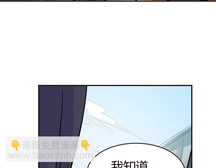 第9话  血脉觉醒仪式(1/2)-第9话