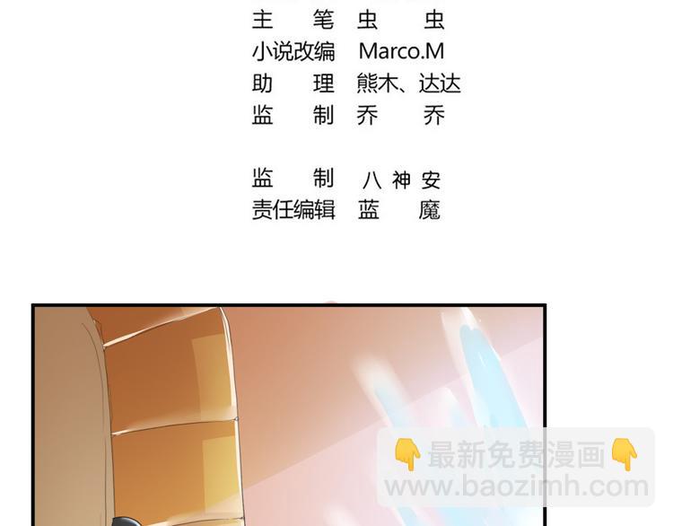 第9话  血脉觉醒仪式(1/2)-第9话