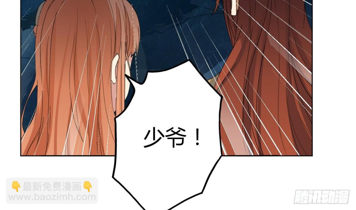 第83话 潜龙在渊(1/2)-第83话