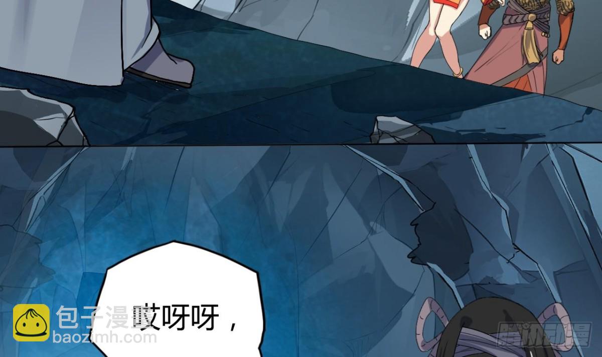 第83话 潜龙在渊(1/2)-第83话
