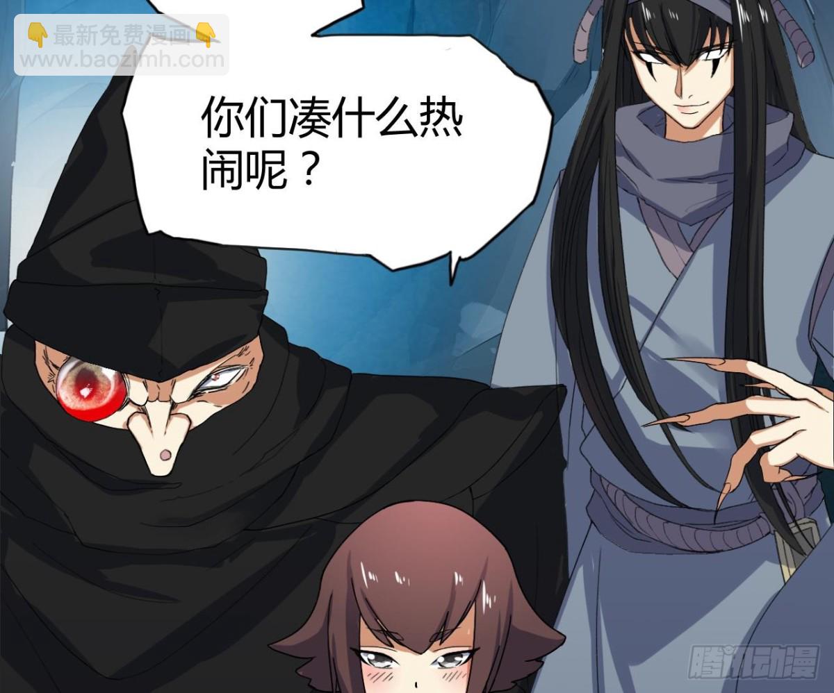 第83话 潜龙在渊(1/2)-第83话