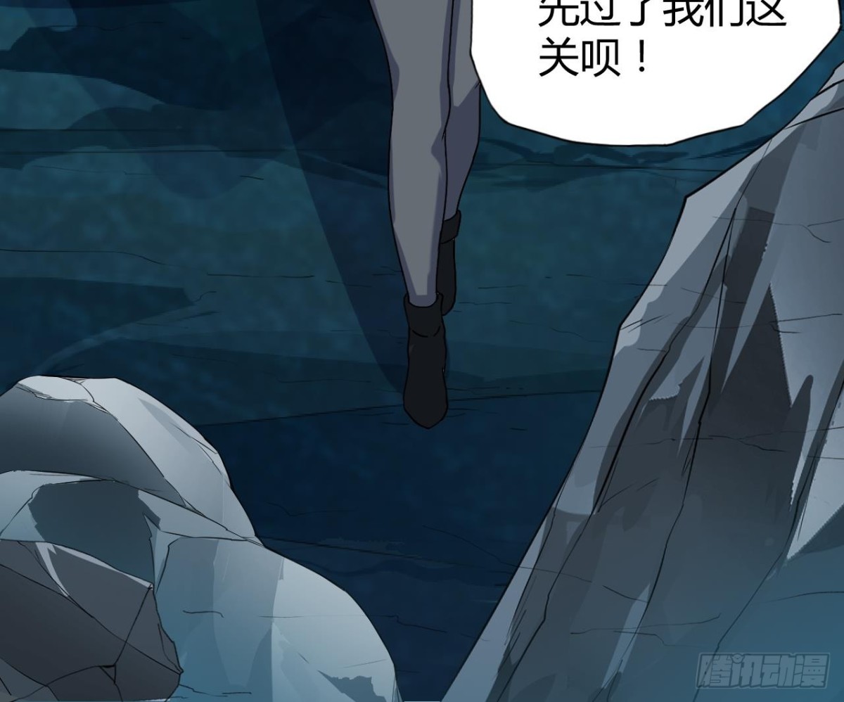 第83话 潜龙在渊(1/2)-第83话