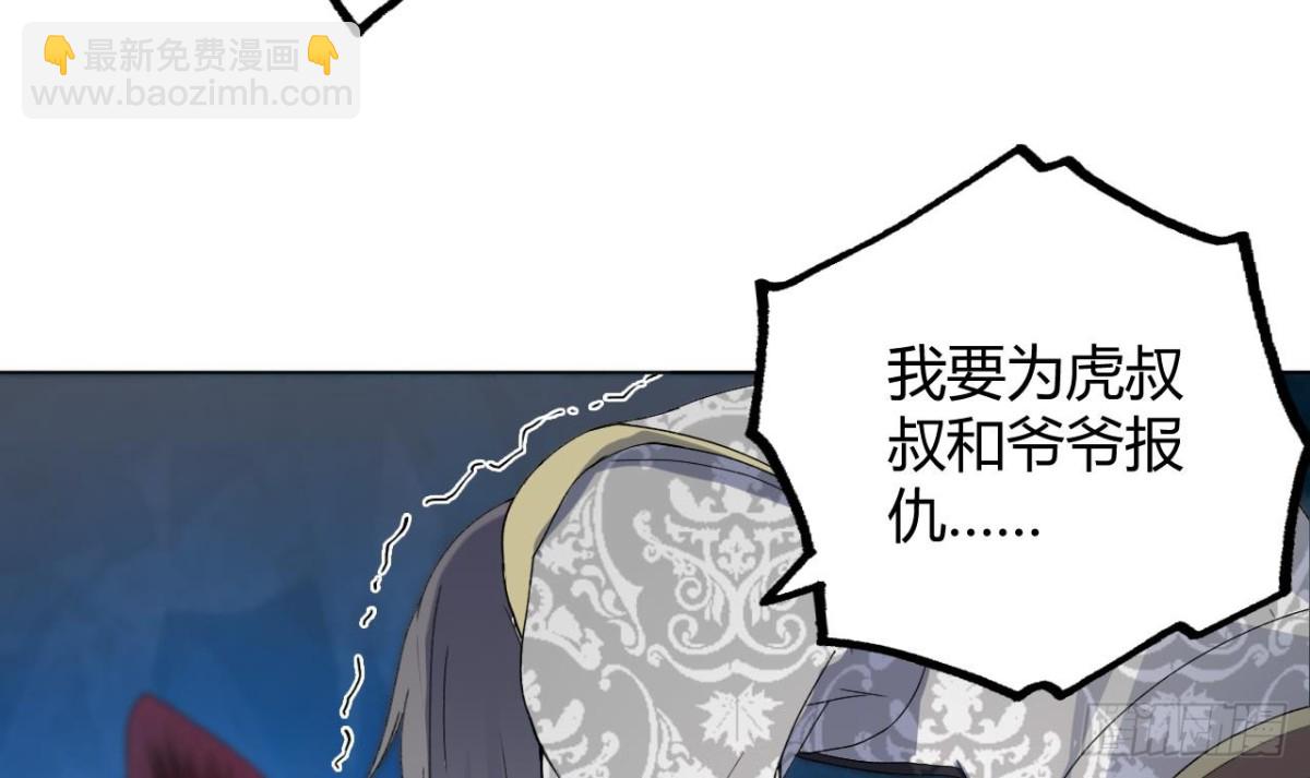 第83话 潜龙在渊(1/2)-第83话