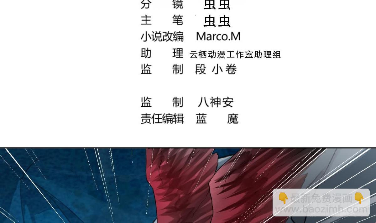 第83话 潜龙在渊(1/2)-第83话