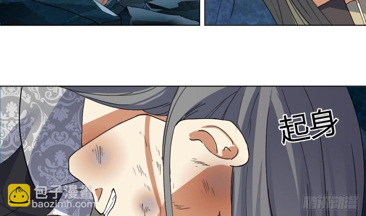 第83话 潜龙在渊(1/2)-第83话