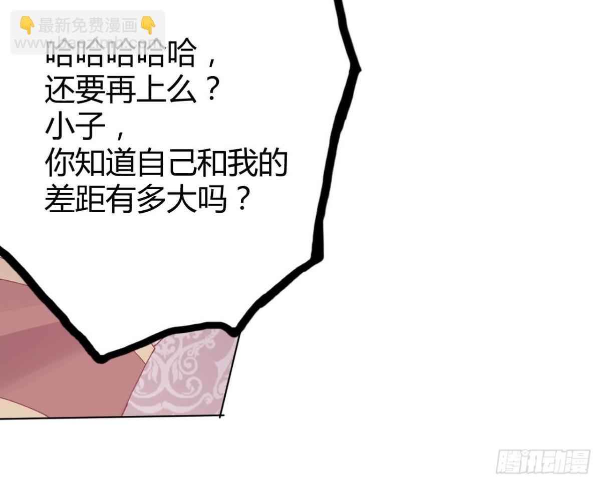 第83话 潜龙在渊(1/2)-第83话