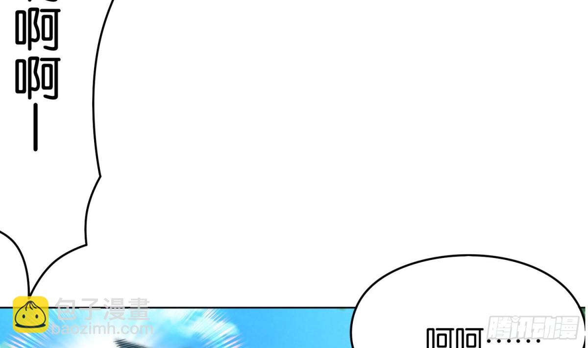 第85话 巫山村 1(1/2)-第85话
