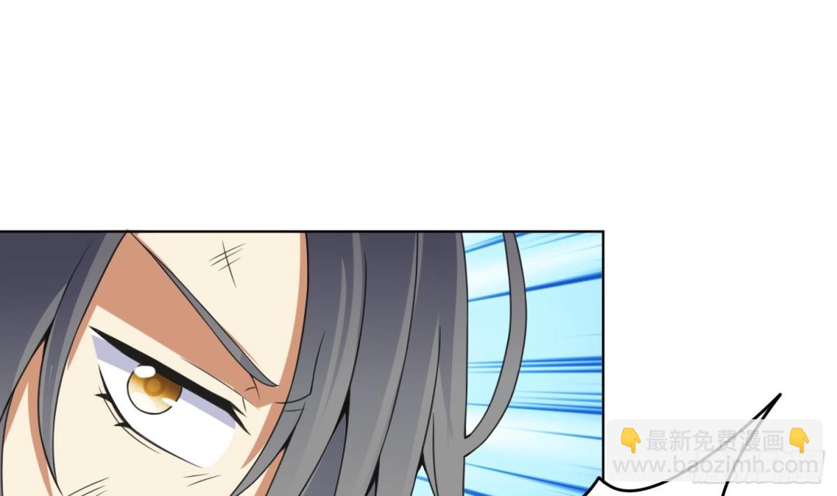 第85话 巫山村 1(1/2)-第85话