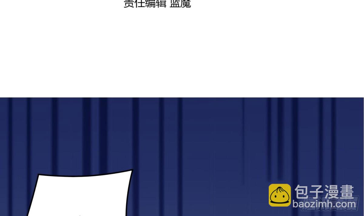第85话 巫山村 1(1/2)-第85话