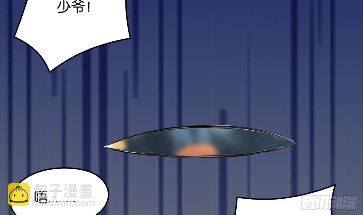 第85话 巫山村 1(1/2)-第85话
