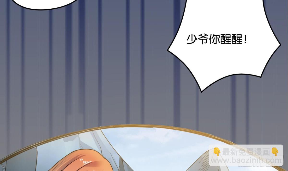 第85话 巫山村 1(1/2)-第85话