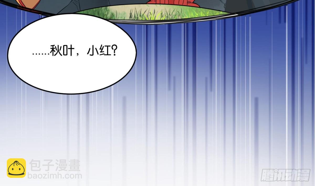第85话 巫山村 1(1/2)-第85话