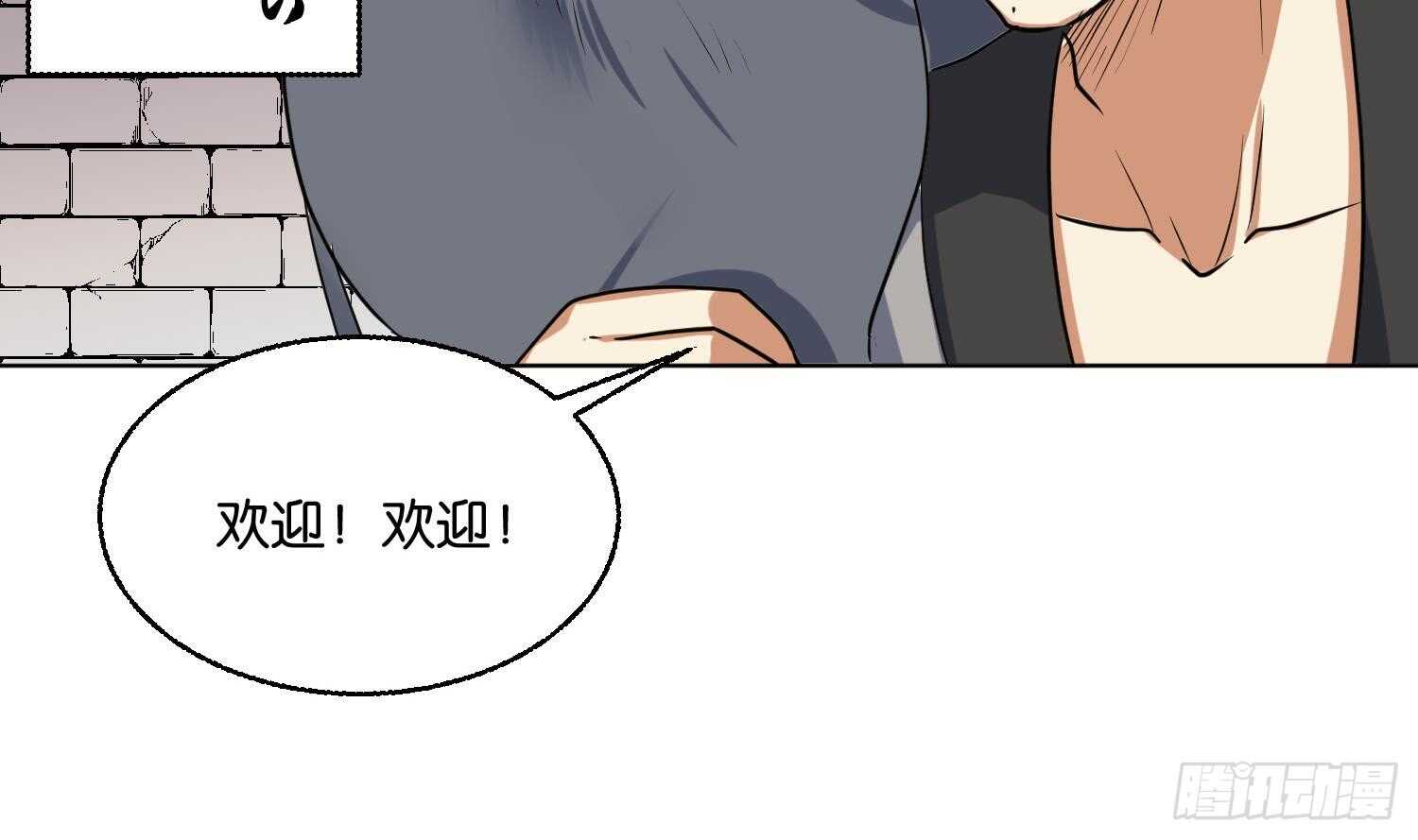 第87话 巫山村3(1/2)-第87话