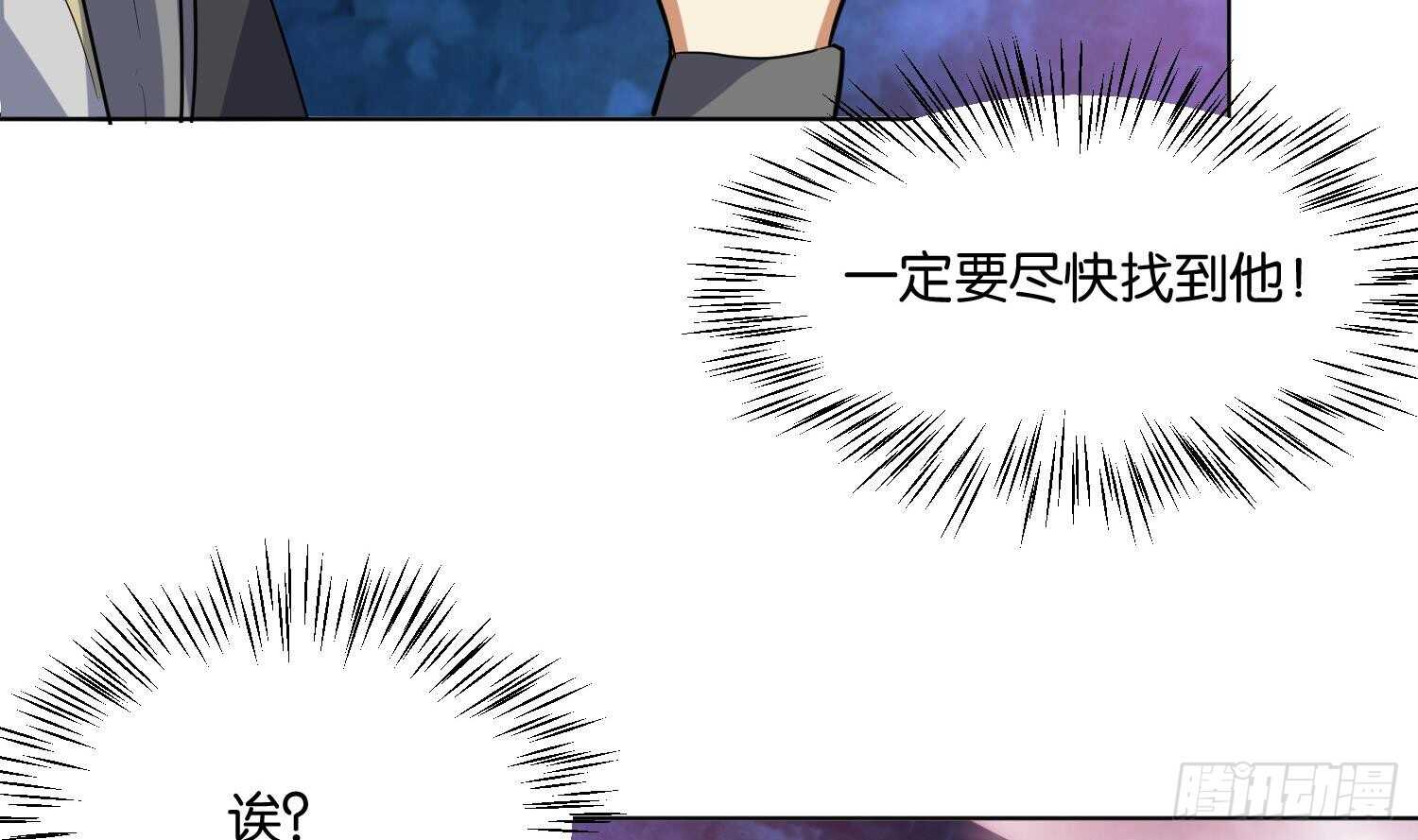 第87话 巫山村3(1/2)-第87话