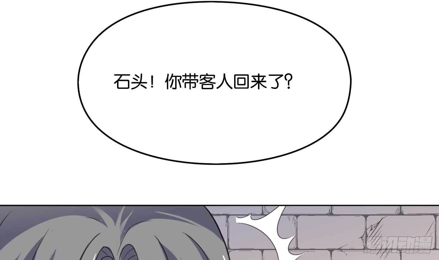 第87话 巫山村3(1/2)-第87话