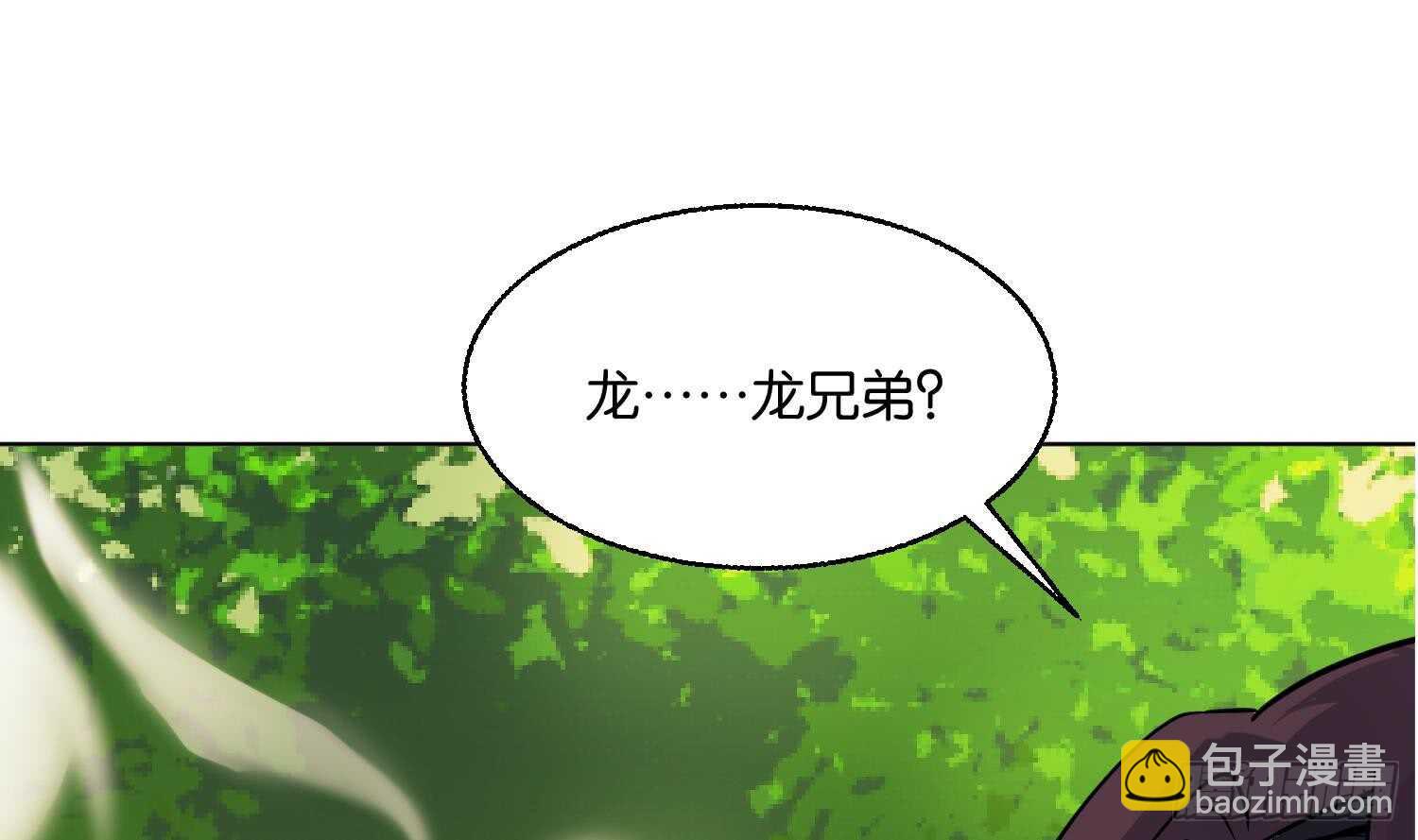 第88话 巫山村3(1/2)-第89话