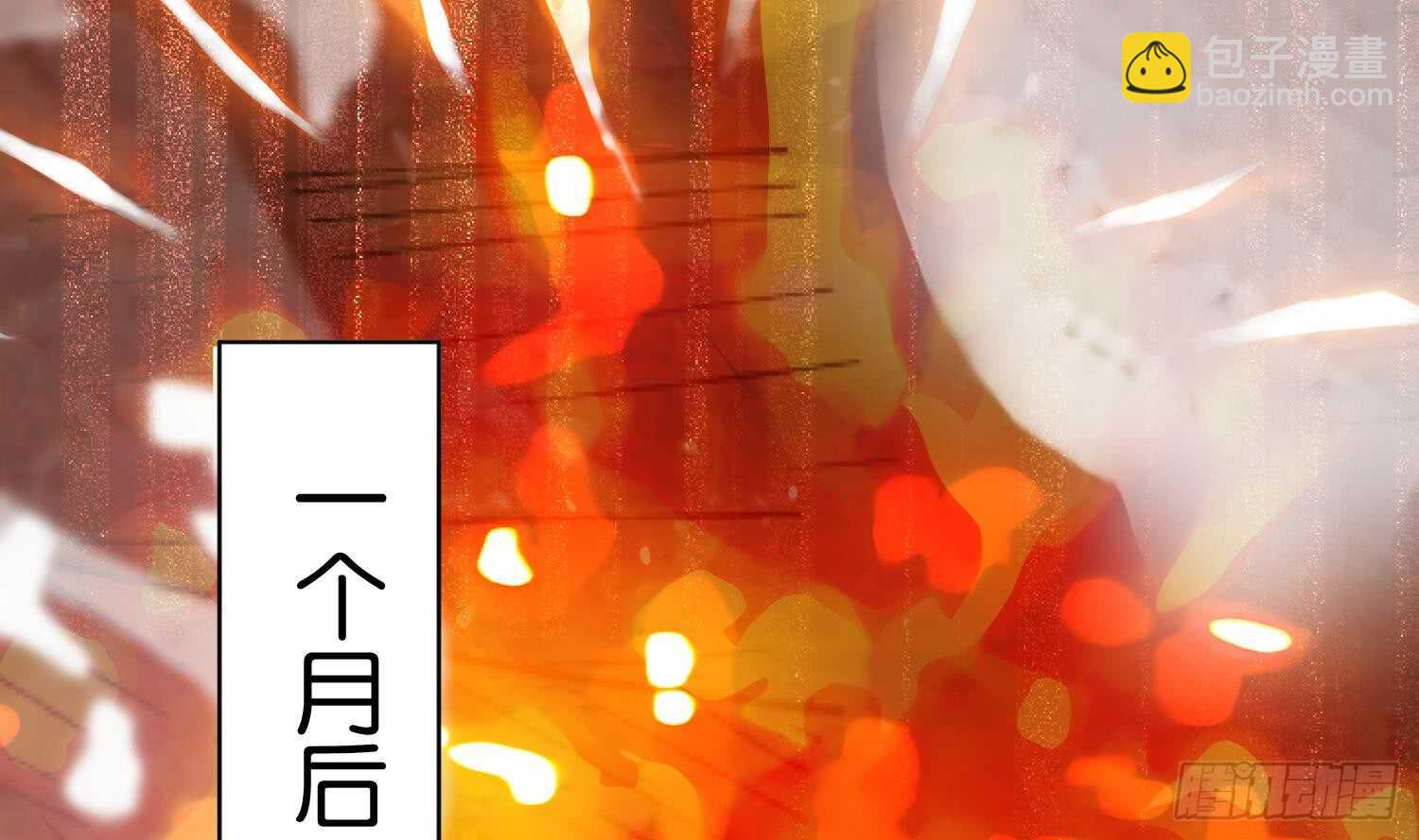 第88话 巫山村3(1/2)-第89话