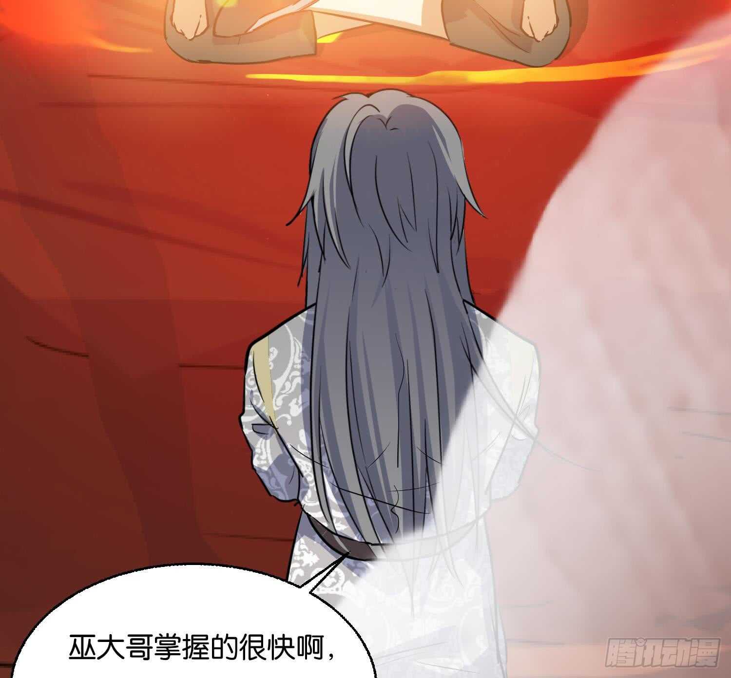 第88话 巫山村3(1/2)-第89话