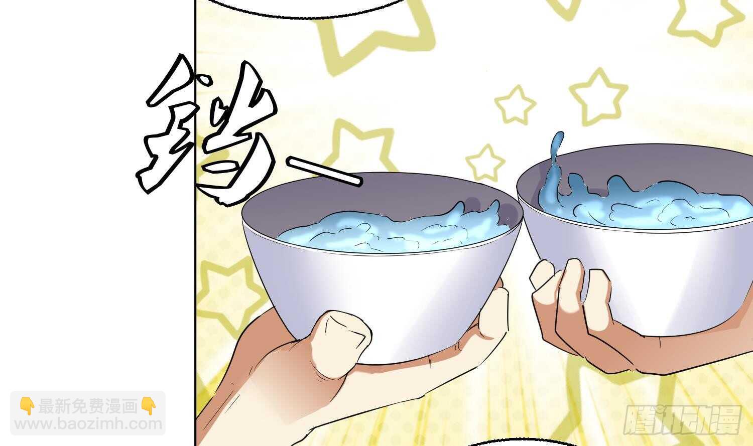 第88话 巫山村3(1/2)-第89话