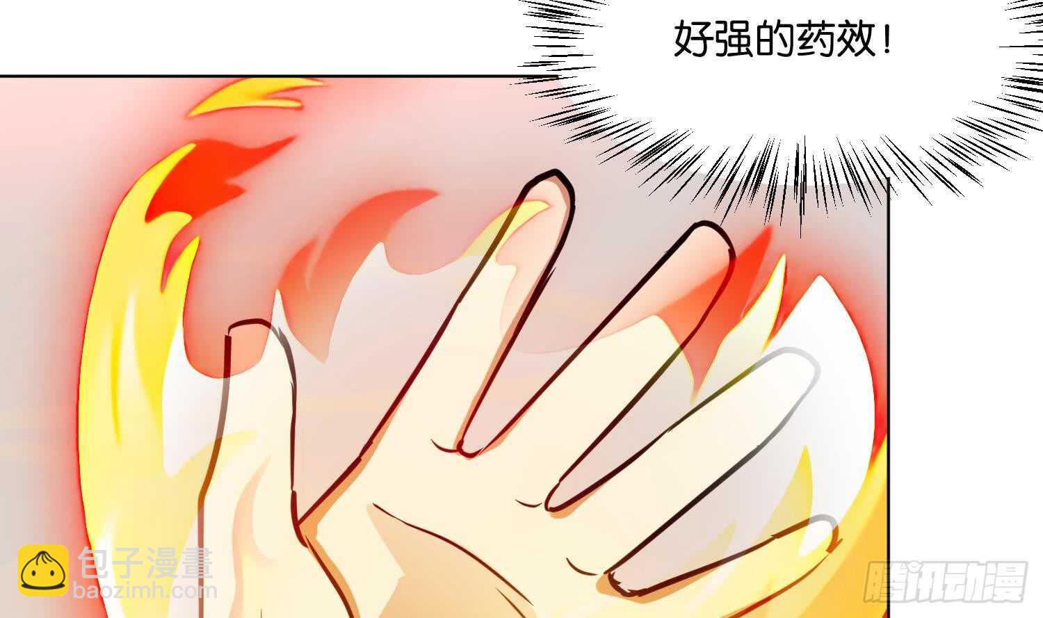 第88话 巫山村3(1/2)-第89话