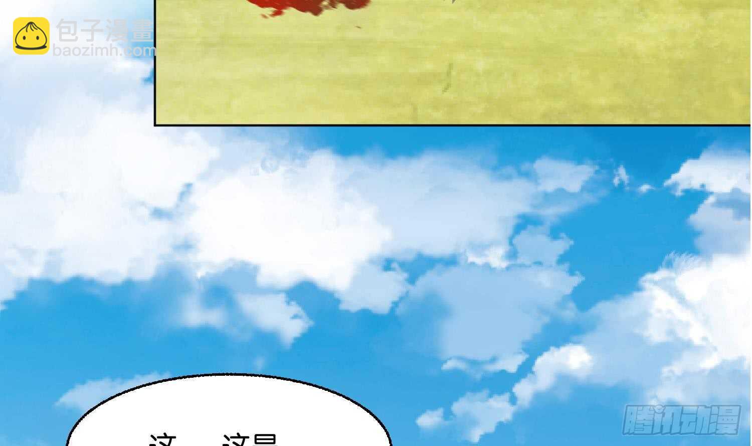 第88话 巫山村3(1/2)-第89话