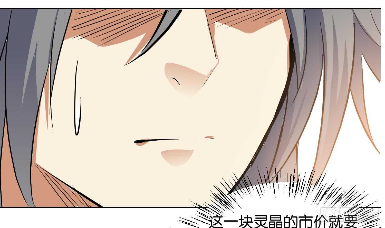 第90话 铁血城(1/2)-第91话