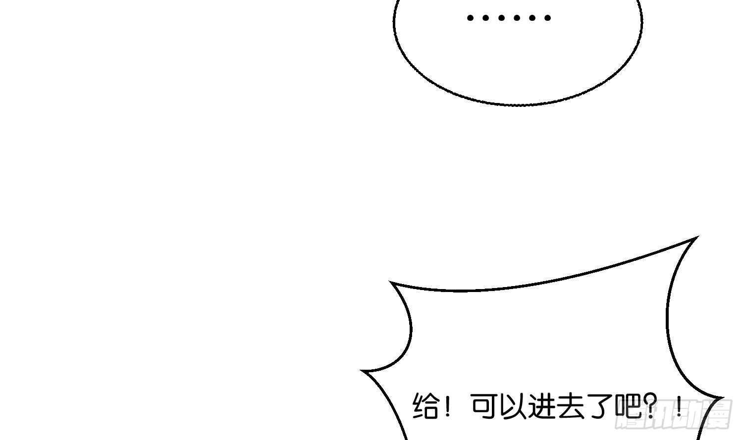 第90话 铁血城(1/2)-第91话