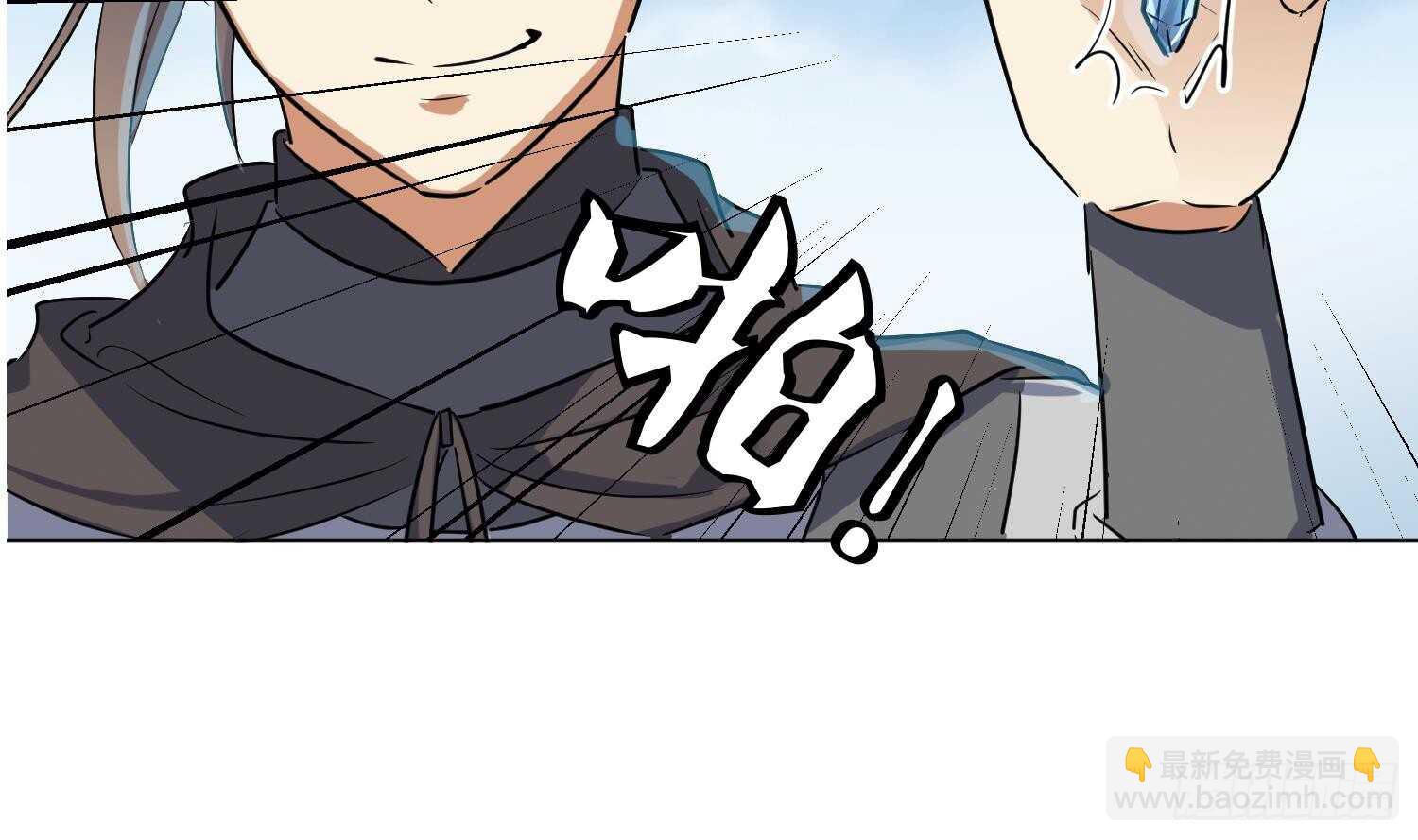 第90话 铁血城(1/2)-第91话