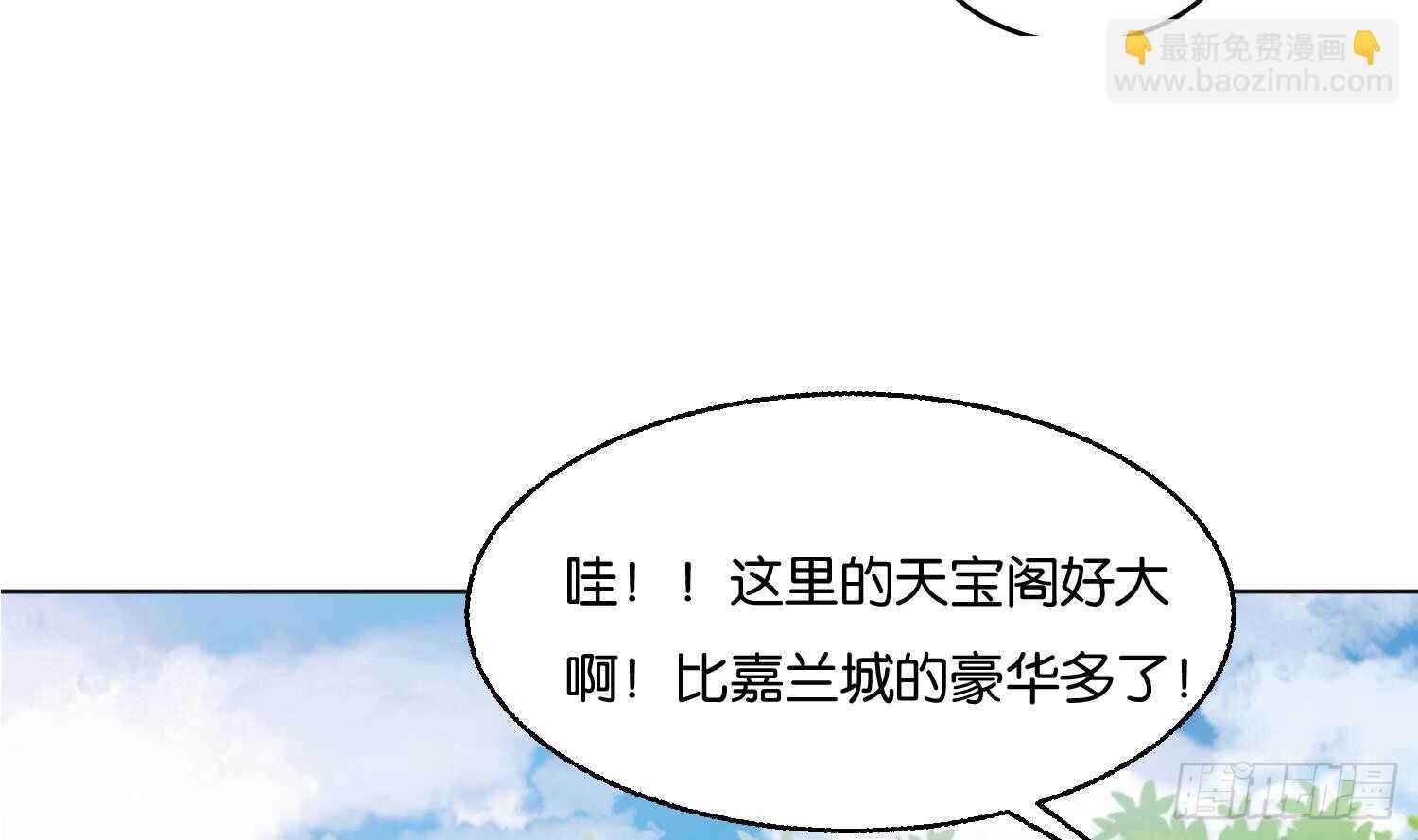 第90话 铁血城(1/2)-第91话